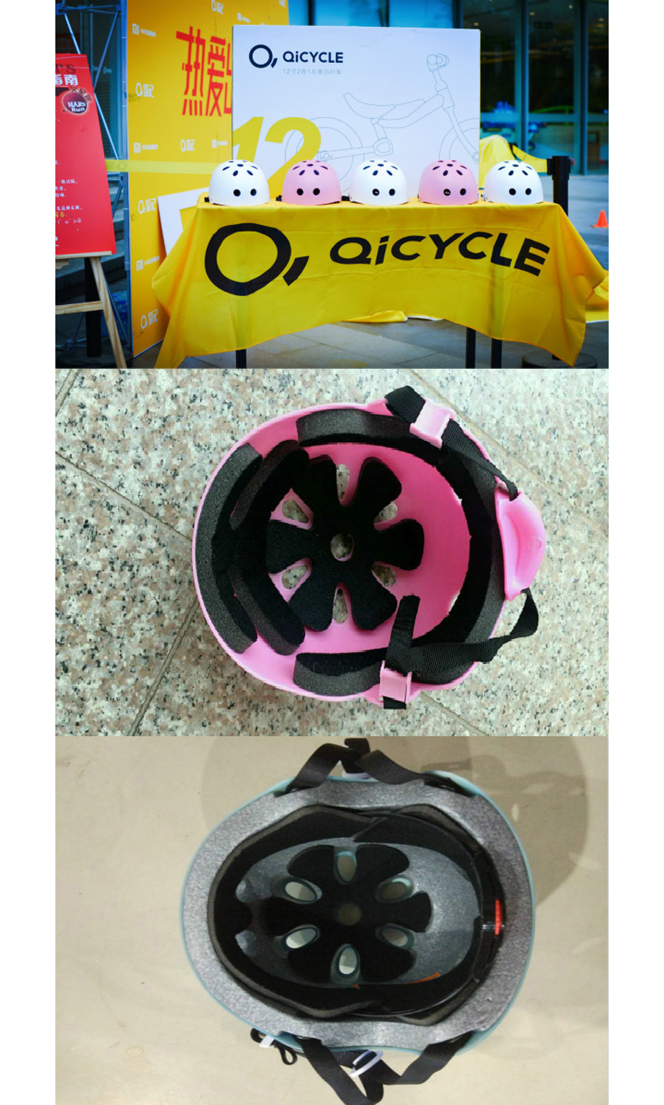 детский велосипед QiCycle Kids защита